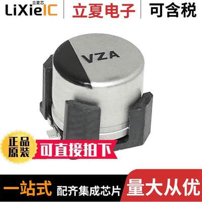 EEH-ZA1J820V电容 〔HYBRID SMD 63V82UF 105DEGC 10000 〕