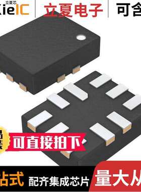 MAX4983EEVB+T芯片 〔IC USB SWITCH DPDT 10UTQFN 〕