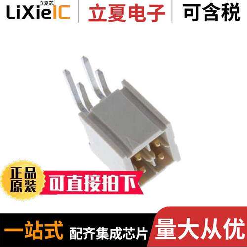 IPL1-102-01-F-D-RA-K连接器 〔CONN HEADER R/A 4POS 2.54MM 〕