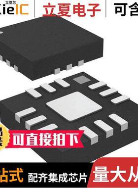 PE43205B-Z射频 〔RF ATTENUATOR ADJ 50OHM 12WFQFN 〕