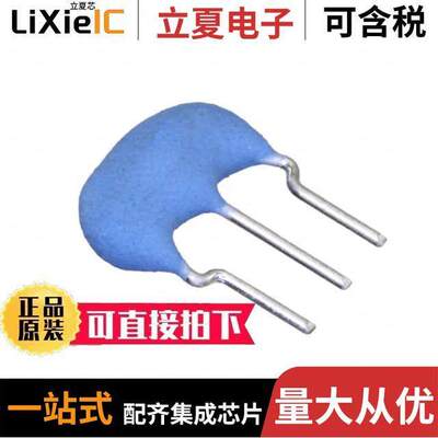 CSTLS7M16G53-A0晶振 〔CERAMIC RES 7.1600MHZ 15PF T/H 〕