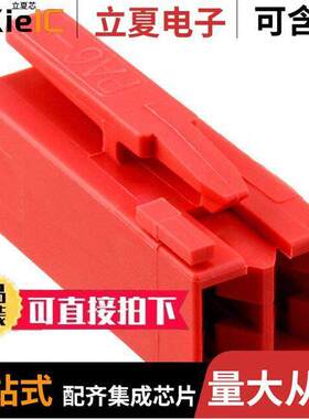 6-1241983-2连接器 〔CONN RCPT HSG 2POS 5.00MM 〕