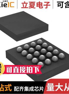 PCA9545AGQNR芯片 〔MULTIPLEXER 〕