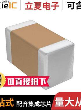 6R3R18X335KV4E电容 〔CAP CER 3.3UF 6.3V X5R 1206 〕