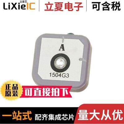 APARM1504-SG3射频 〔RF ANT MULTIBAND GNSS CER PATCH 〕