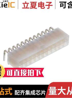 0026013126连接器 〔CONN HEADER R/A 24POS 4.2MM 〕