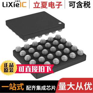 STEREO AUD CODEC MAX9867EWV 30WLP 〔IC 〕 T芯片