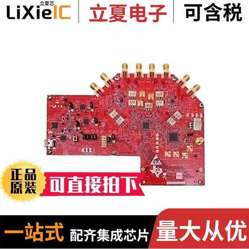 ADC34J44EVM开发板 〔EVAL BOARD FOR ADC34J44 〕