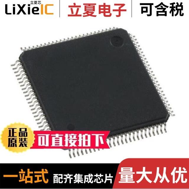 STM32L151VDT6/STM32F031F4P7/STM32F042G6U6TR