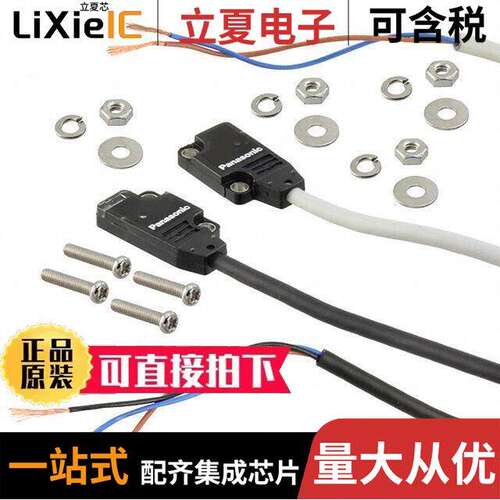 EX-13SA传感器，变送器 〔SENSOR THROUGH-BEAM 500MM NPN 〕