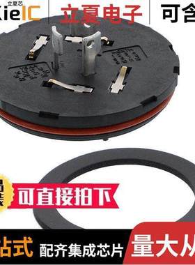 2213871-1光电元件 〔LIGHT CONTROLLER BASE ASSY,76MM 〕