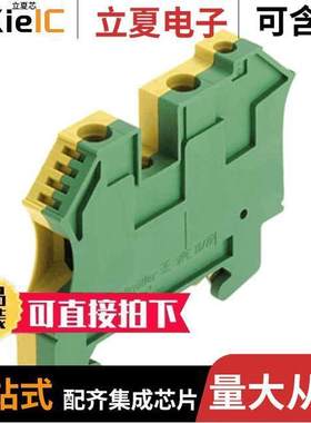 1042500000连接器 〔CONN TERM BLK GROUND 6-16 AWG 〕