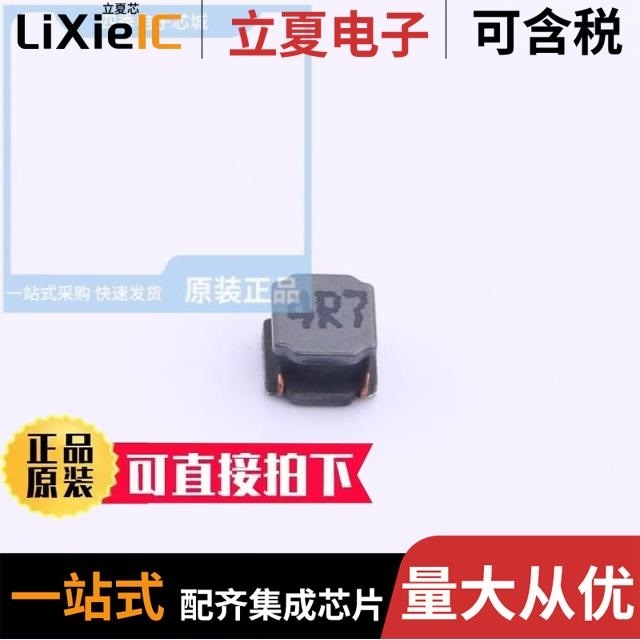 NRSE2512-1R0M NRSE2510-4R7M NRSE2512-3R3M