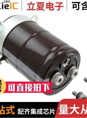 LQR2G152MSEF电容 〔CAP ALUM 1500UF 20% 400V SCREW 〕