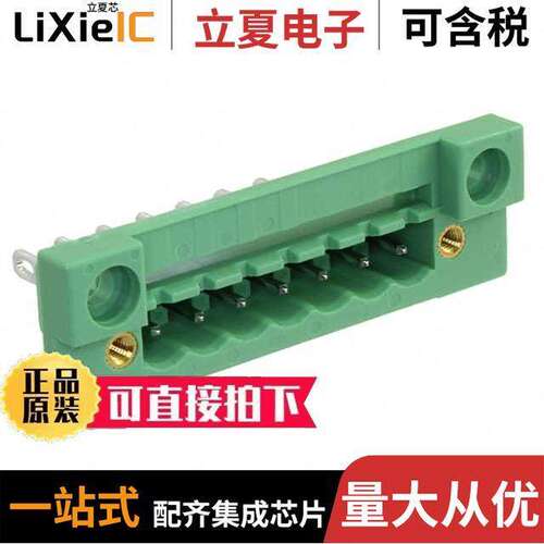 0710222连接器 〔TERM BLK HEADER 7POS GREEN 〕