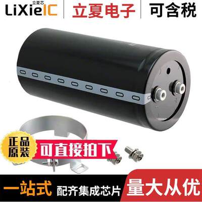 ERHB701LGC272MFD5U电容 〔CAP ALUM 2700UF 20% 700V SCREW 〕