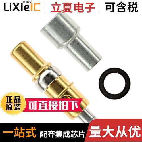 5-228618-1连接器 〔CONN D-SUB PIN COAX CABLE CRIMP 〕