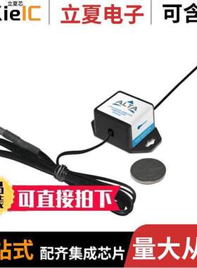 MNS2-9-W1-TS-ST-L03  Monnit Corporation