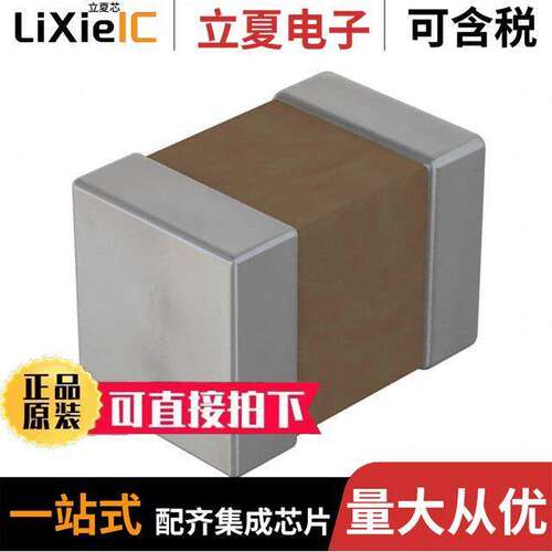 0805X103K500P电容 〔CAP CER 10000PF 50V 0805 EPOXY 〕