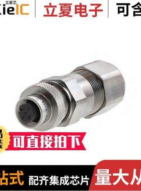 HDM12PF05B1STM连接器 〔CONN PLUG FMALE 5POS GOLD SOLDER 〕