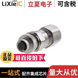 HDM12PF05B1STM连接器 〔CONN PLUG FMALE 5POS GOLD SOLDER 〕