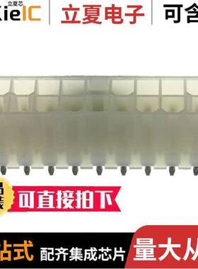 0039299184连接器 〔CONN HEADER VERT 18POS 4.2MM 〕