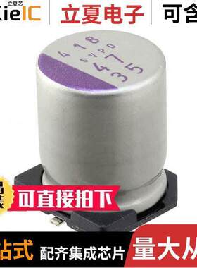 35SVPD47M电容 〔CAP ALUM POLY 47UF 20% 35V SMD 〕