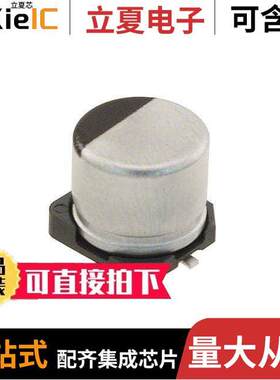 HHXC500ARA470MHA0G电容 〔CAP ALUM POLY 47UF 20% 50V SMD 〕