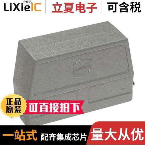09300240803连接器 〔CONN HOOD BOTTOM ENTRY SZ24B 〕