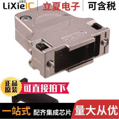 09670150334连接器 〔CONN BA【SHELL 15POS 45DEG 〕
