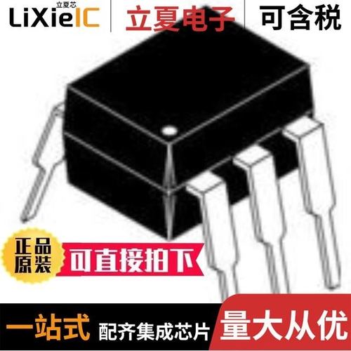 CNY17F3300W/CNY17F33S/CNY17F33SD