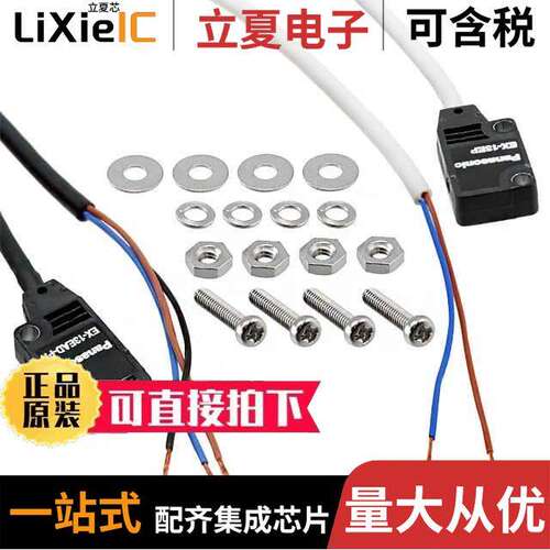 EX-13EA-PN传感器，变送器 〔SENSOR THROUGH-BEAM 500MM PNP 〕