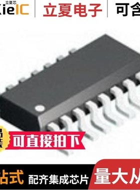 SN74LS367ADR/SN74LS32DBR/SN74LVTH126DR