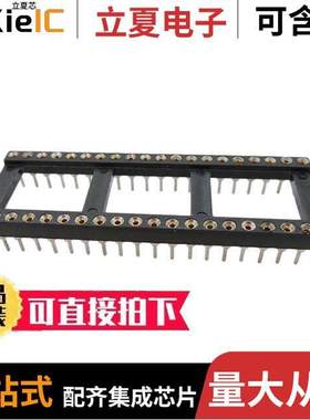 ICM-640-1-GT-HT连接器 〔MACHINE PIN SO【ET, IC, DIP, 40P 〕