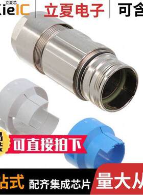 09151000701连接器 〔CONN INSERT SHELL INLINE 〕