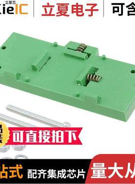 2261009连接器 〔CONN TERM BLK SNAP-ON FOOT 〕