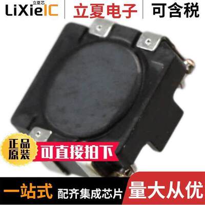 ACM4520-901-2P-TL000滤波器 〔CMC 2A 2LN 900 OHM SMD 〕