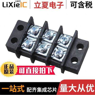 2003W连接器 〔CONN BARRIER STRIP 3CIRC 0.438