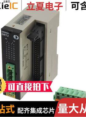 DRT2-OD32ML传感器，变送器 〔32NPN OUTPUTS RIBBON CONCTR 〕