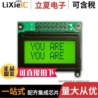 AMC0802DR-B-Y6WFDY光电元件 〔LCD COB CHAR 82 Y/G TRANSF 〕