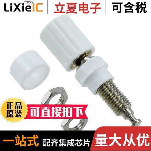 CT2232-9连接器 〔CONN BIND POST KNURLED WHITE 〕