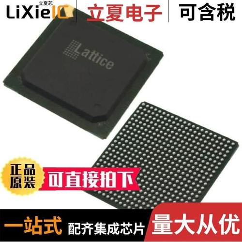 LFE3-70E-6FN484C/LFE3-70EA-8FN484C/LFE3-70E-7FN1156I