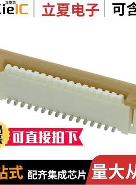 0526101633连接器 〔CONN FPC VERT 16POS 1.00MM SMD 〕