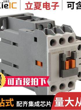 CC12SD24继电器 〔3P CONT S 24V DC 1NO1NC 〕