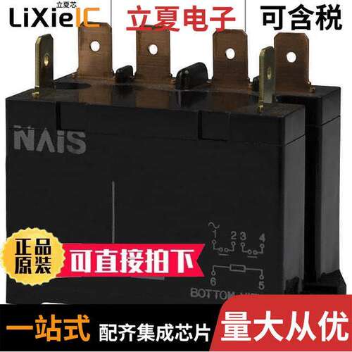 HE2AN-Q-DC12V继电器 〔RELAY GEN PURPOSE DPST 25A 12V 〕
