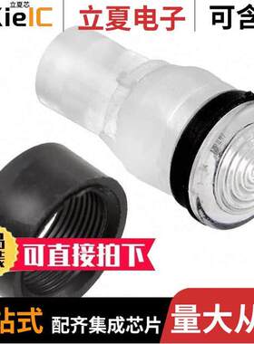 LMS_053_CTP光电元件 〔LITEPIPE LENS ASSY CLEAR TRANSP 〕