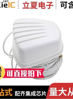 GPSMB502射频 〔RF ANT MODULE RP-SMA MALE PAN MT 〕