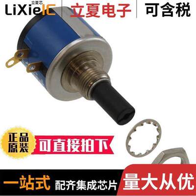 73JB10K电位计 〔POT 10K OHM 2W WIREWOUND LINEAR 〕