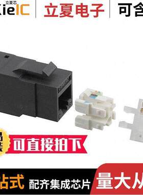 RV6MJKUBK-S1连接器 〔REVCONN CAT6+ JA【 BLA【 〕