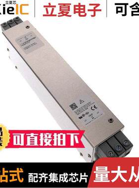 FN3258H-16-44滤波器 〔LINE FILTER 16A CHASSIS MOUNT 〕